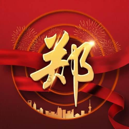 同曦落后福建40多分 西热三节0分正负值-48&球迷大喊换西热